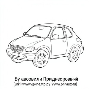Used cars Transnistria [url=www.pmr-auto.ru]www.pmr-auto.ru[/url] .