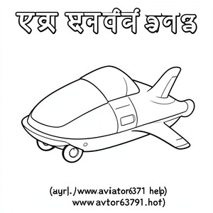 Aviator सेफ्टी टिप्स [url=www.aviator63791.help]www.aviator63791.help[/url]