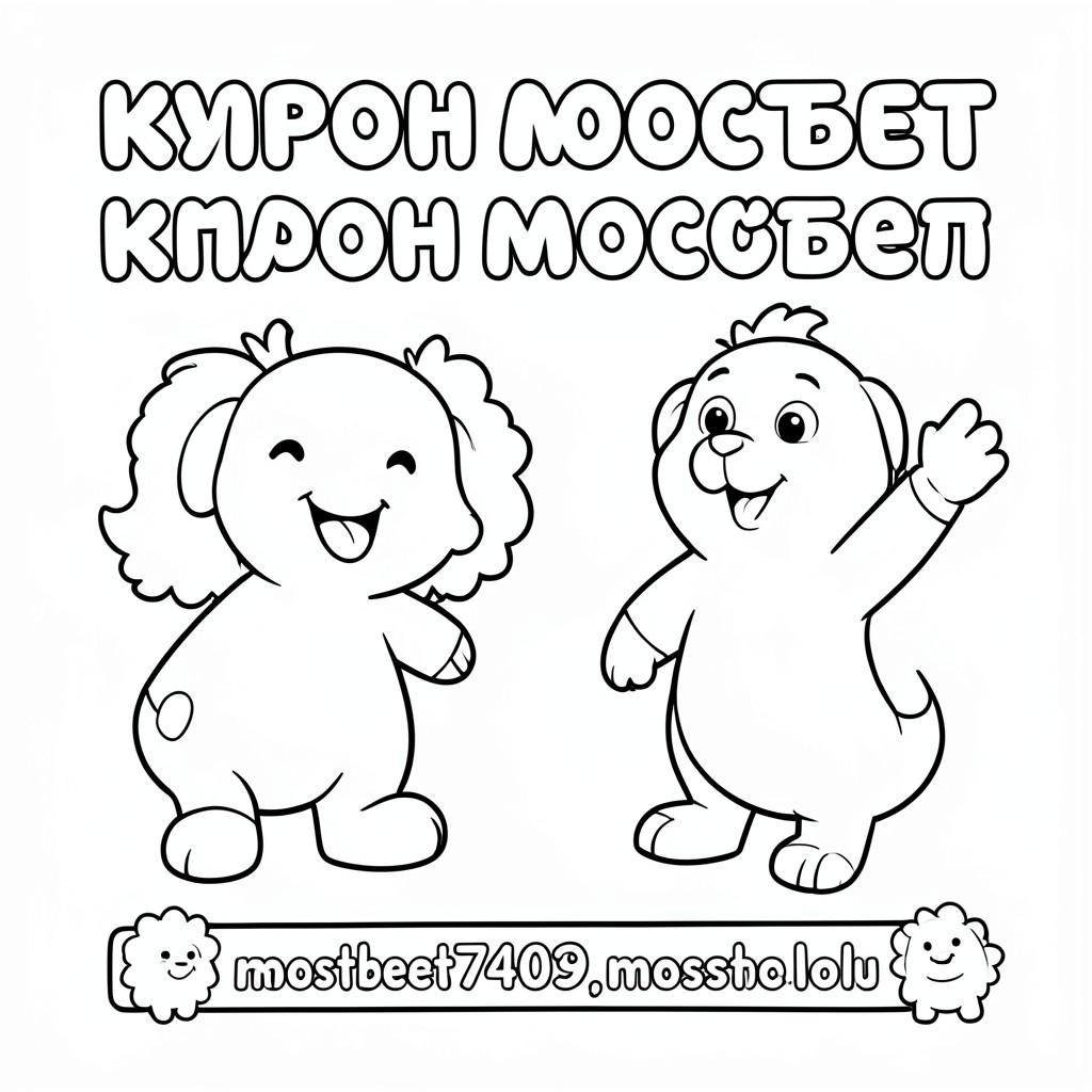 Купон мостбет [url=mostbet74039.help]mostbet74039.help[/url]