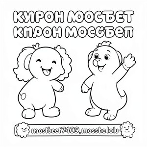 Купон мостбет [url=mostbet74039.help]mostbet74039.help[/url]