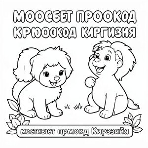 mã khuyến mãi mostbet Kyrgyzstan [url = www.most-bet-kg.online] mã khuyến mãi mostbet Kyrgyzstan[/url]