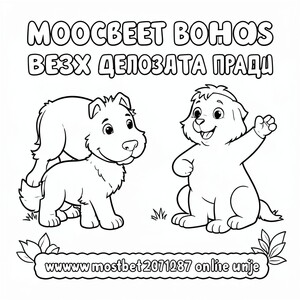 Mostbet không có tiền thưởng tiền gửi Pravda [url=www.mostbet12087.online]www.mostbet12087.online[/url]