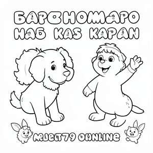 melbet барномаро насб кардан [url = melbet73919.online] melbet барномаро насб кардан[/url]
