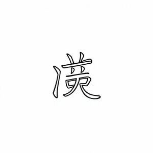 be