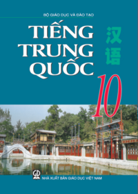 Tải Tiếng Trung Quốc 10